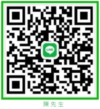LINE ID：a0966936421